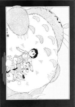 Page 119 of HAKKIN JIDAI III