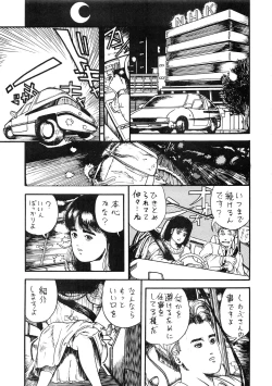 Page 126 of HAKKIN JIDAI III