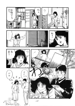 Page 129 of HAKKIN JIDAI III