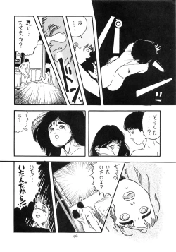 Page 141 of HAKKIN JIDAI III