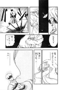 Page 146 of HAKKIN JIDAI III