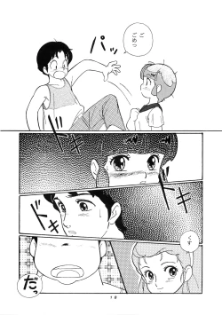 Page 18 of HAKKIN JIDAI III