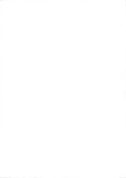 Page 2 of HAKKIN JIDAI III