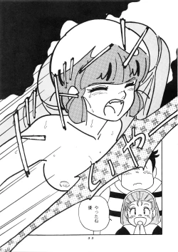 Page 33 of HAKKIN JIDAI III