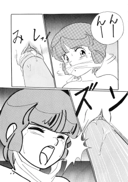 Page 49 of HAKKIN JIDAI III