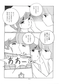 Page 53 of HAKKIN JIDAI III