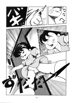 Page 91 of HAKKIN JIDAI III