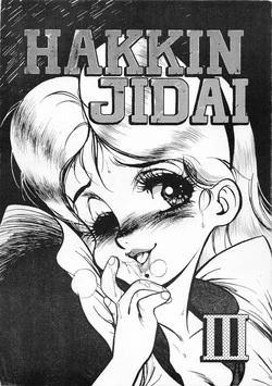 Download HAKKIN JIDAI III