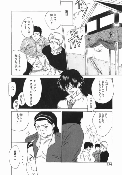 Page 154 of Joyuu| Actress-Woman Who Walks Nakedly