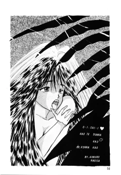 Page 50 of PLUS-Y Vol. 7