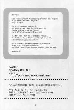 Page 22 of Passion Pink!