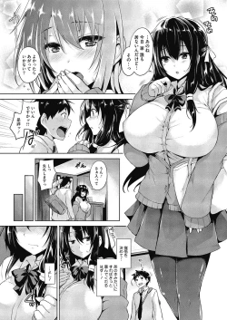 Page 32 of Secret Study