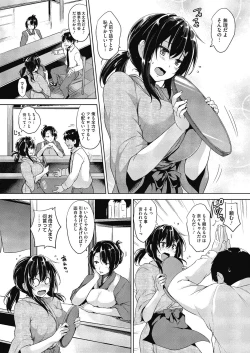 Page 7 of Secret Study