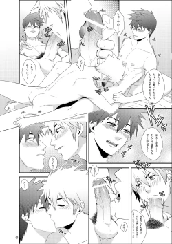 Page 5 of H na Futago wa Nichijou Sahanji.