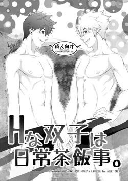 Download H na Futago wa Nichijou Sahanji.