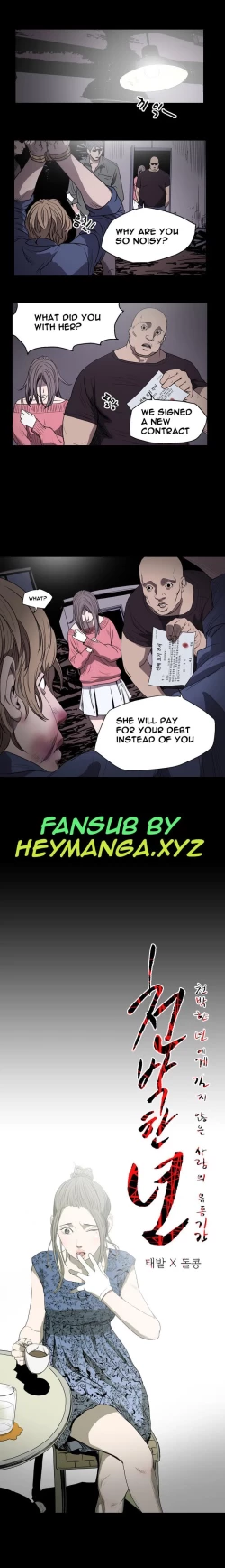 Page 148 of Kitsch | Disrespectful Bitch Ch. 1-63