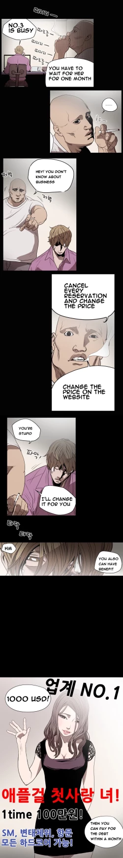 Page 161 of Kitsch | Disrespectful Bitch Ch. 1-63