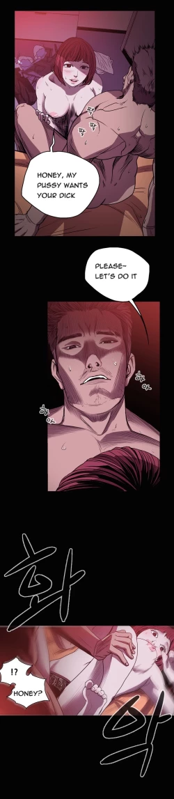 Page 351 of Kitsch | Disrespectful Bitch Ch. 1-63