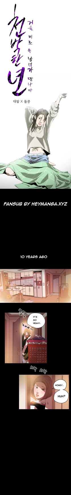 Page 409 of Kitsch | Disrespectful Bitch Ch. 1-63