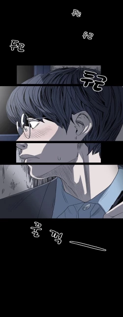 Page 434 of Kitsch | Disrespectful Bitch Ch. 1-63