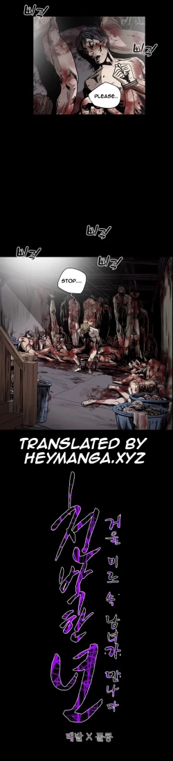 Page 454 of Kitsch | Disrespectful Bitch Ch. 1-63