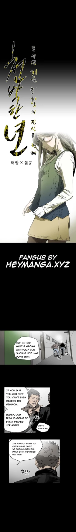 Page 621 of Kitsch | Disrespectful Bitch Ch. 1-63