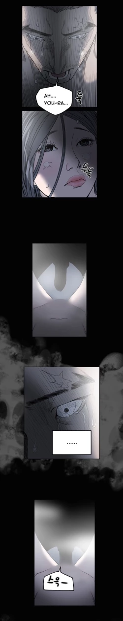 Page 663 of Kitsch | Disrespectful Bitch Ch. 1-63