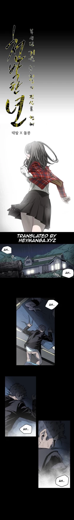 Page 696 of Kitsch | Disrespectful Bitch Ch. 1-63