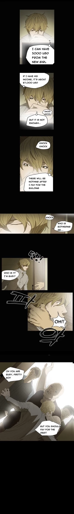 Page 93 of Kitsch | Disrespectful Bitch Ch. 1-63