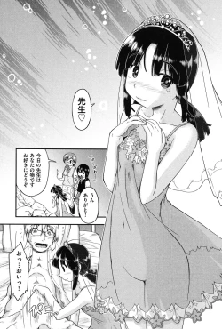 Page 123 of Enkou JC-ryuu