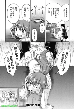 Page 190 of Enkou JC-ryuu