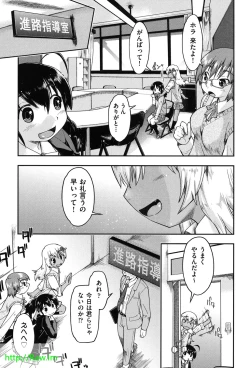 Page 9 of Enkou JC-ryuu