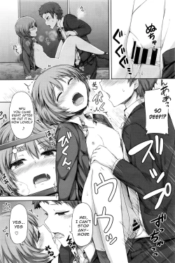 Page 14 of Himitsu no Fushidara Office