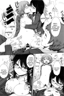 Page 17 of Himitsu no Fushidara Office