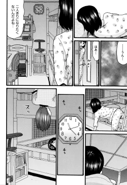 Page 29 of Loli Tissue