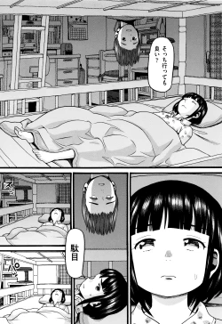 Page 30 of Loli Tissue