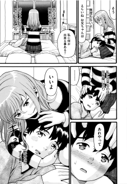 Page 56 of Loli Tissue