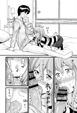 Page 57 of Loli Tissue