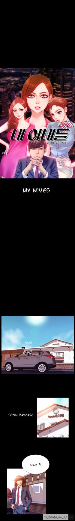 Page 18 of My Wives Ch.1-10
