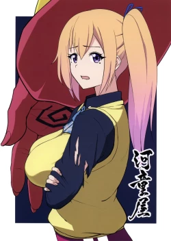 Page 18 of Phantom no Erohon