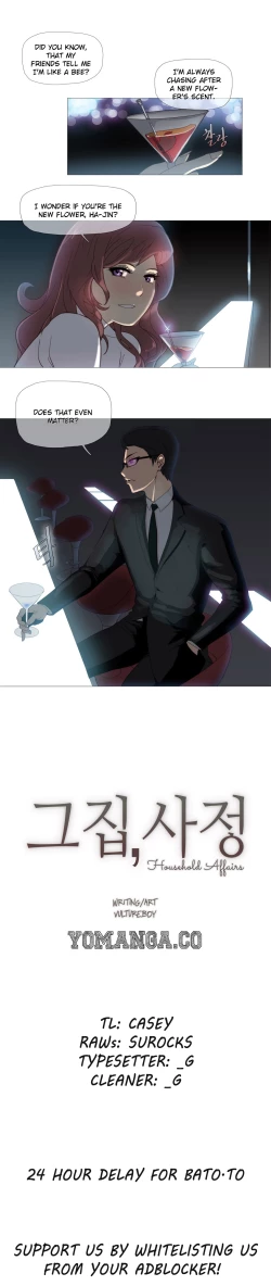 Page 37 of Household Affairs Ch.1-30.5