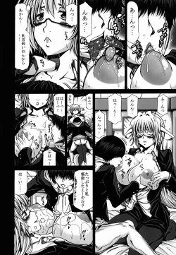 Page 14 of Kawa Surikae