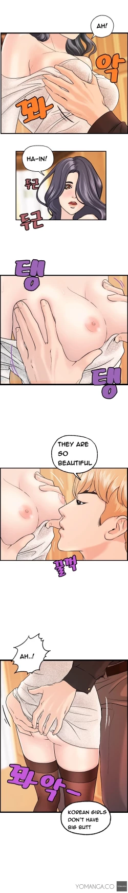 Page 116 of Guest House Ch.1-17