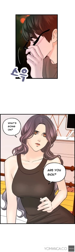 Page 149 of Guest House Ch.1-17