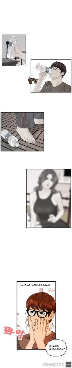 Page 184 of Guest House Ch.1-17