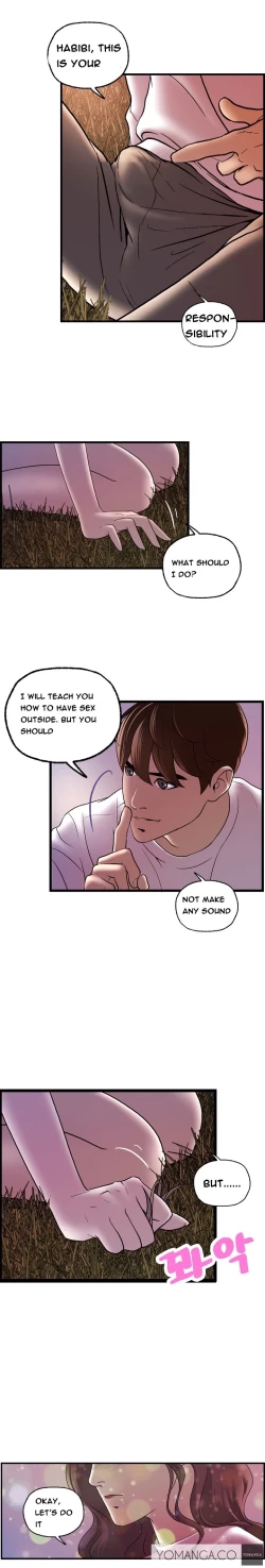 Page 222 of Guest House Ch.1-17