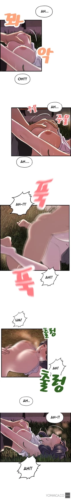 Page 239 of Guest House Ch.1-17