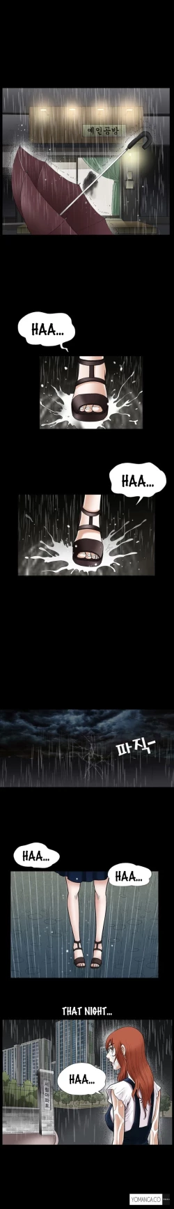 Page 274 of Seduction Ch.1-33