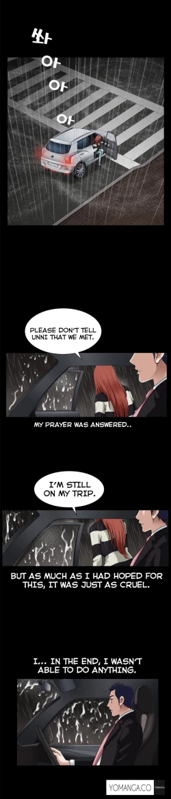 Page 358 of Seduction Ch.1-33