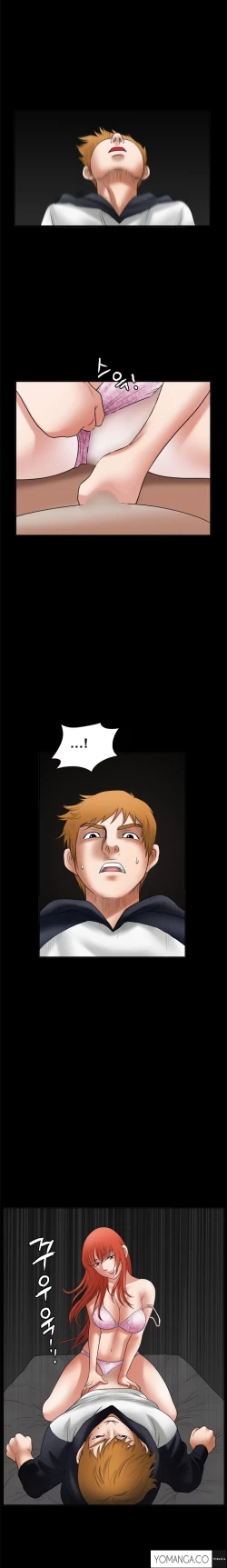 Page 644 of Seduction Ch.1-33